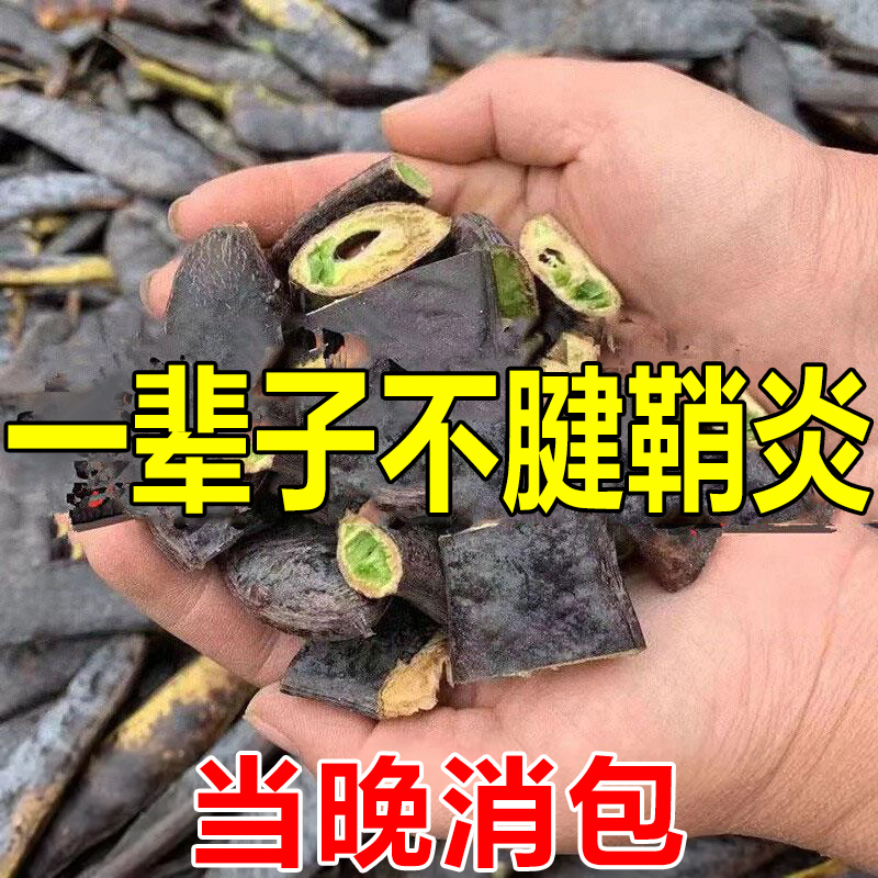 Tennis elbow drum package for the treatment of narrow artist tendonymus cyst pain artificial tennis elbow drum pack