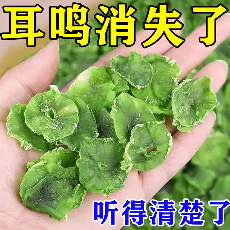 (Farewell to tinnitus) Nervosa Tinnitus Special Sticking Ear Drops Fast Stop Tinnitus Clare lJ 