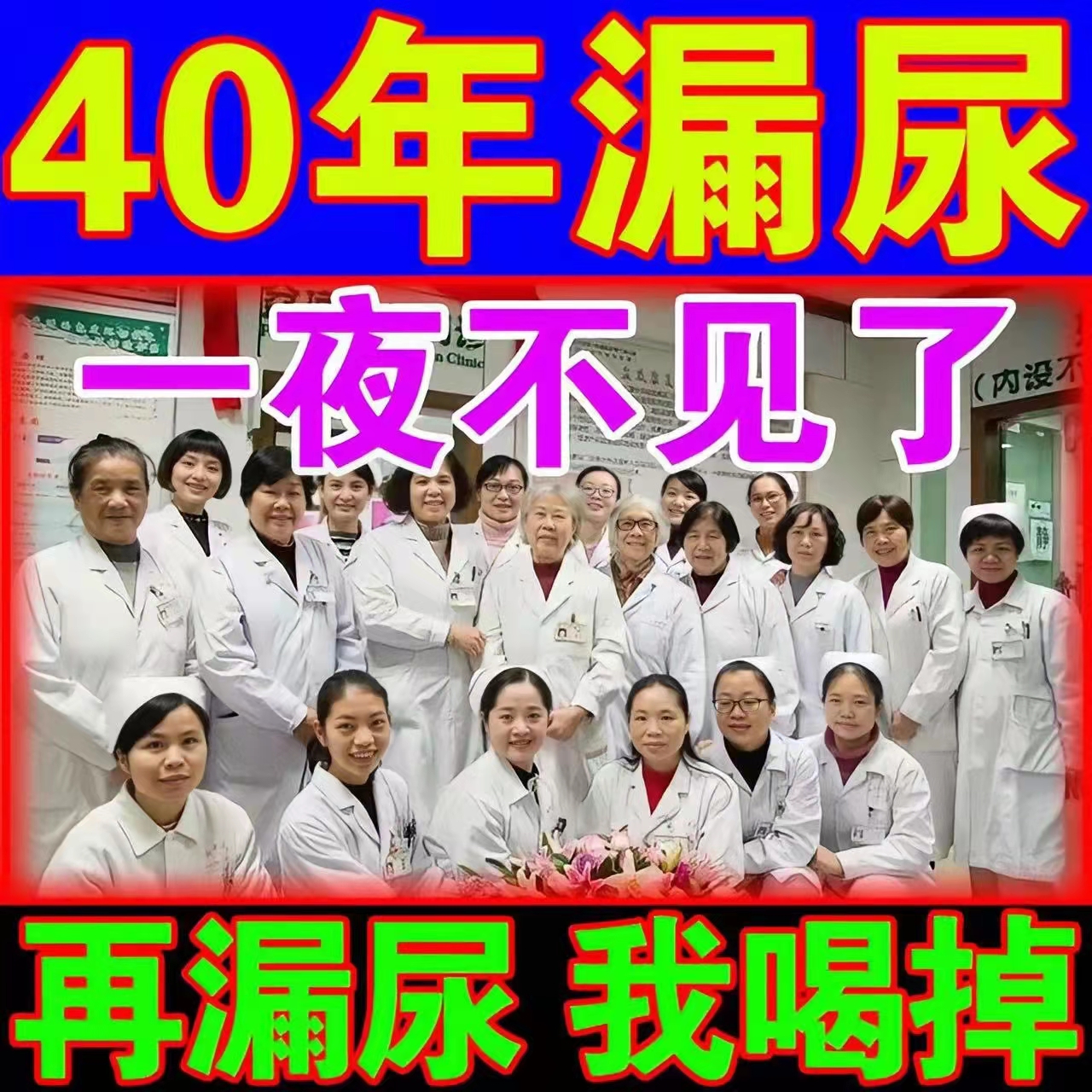 Women's urine leakage patch female urgency and frequent urination middle-aged and elderly sneeze leakage urine leakage pelvic floor muscle repair patch XW