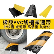 Wire trough deceleration belt outdoor ground water pipe anti-stepping outdoor rubber wire trough board cable protection trough pressure plate pvc