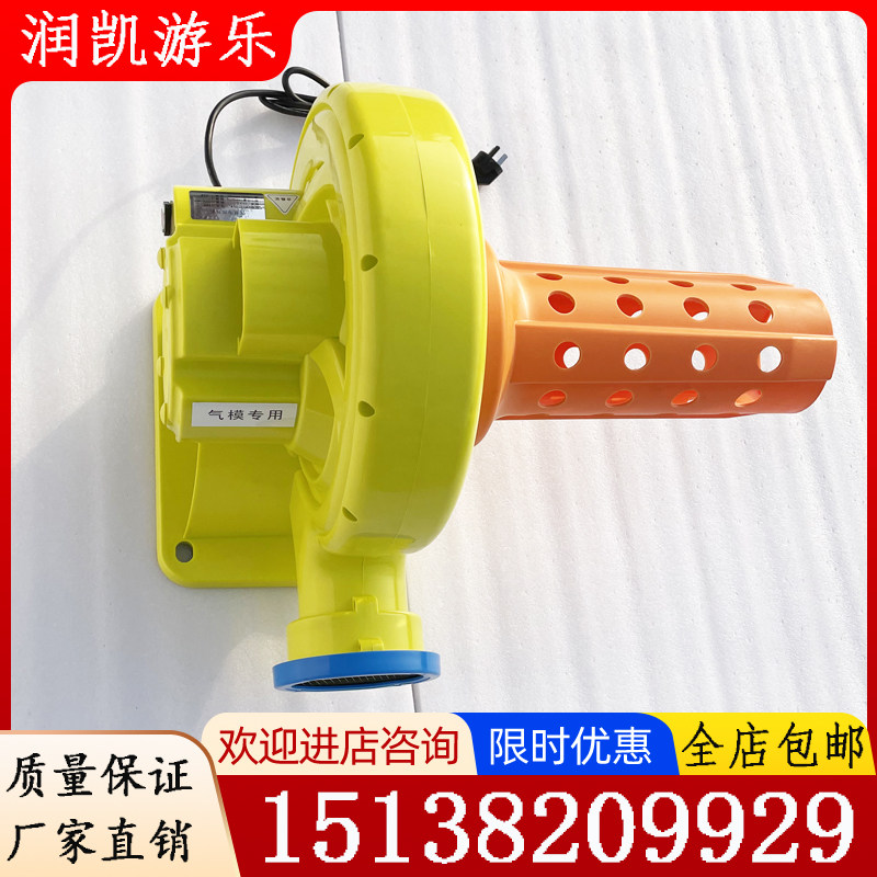 750 W dedicated 950W1100 tile 1500W blowers inflatable trampoline wedding Garches naughty castle gas molds