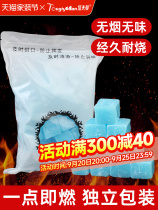 Alcohol block solid burning block burn-resistant commercial fish stove household small hot pot carbon ignition dry pot flammable ice