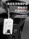 Electric Vehicle Charging Protector 96V Anti-Overcharge Automatic Power-Off Socket Suitable for Electric Vehicle Charging, Smart Timer Power Strip Extension Charging Cable Socket, Smart Timer Power Device
