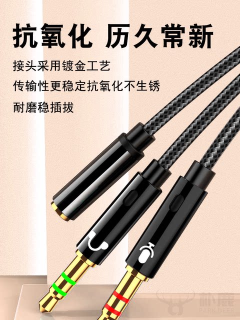 Dual-Head 2-in-1 Splitter with Microphone, 2-In-1-Out Dedicated 3.5mm Headphone Splitter, One-To-Two Converter, Dual-Person Adapter, Aux Audio Cable, Microphone, Computer, Mobile Phone, Headset, Speaker
