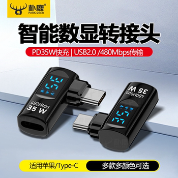 Suitable for Apple 15 Pro Digital Display Adapter Lightning to Type-C Phone Male to Female Data Cable 140W Fast Charging iPhone 16 Charging Transmission 8K Screen Projection U-Shaped Stereo Bend Converter