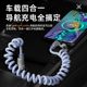 Pulu [Xuanlight Spring 4-in-1 Data Cable] Is Suitable for Huawei and Apple 17 Pro Max, Two-In-One Super Fast Charging Universal Mobile Phone Charging Cable, 240W Four-In-One Car Spring Data Cable