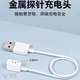 Pulu Charging Cable Suitable for Xiaomi Mi Band 9/8, 9Nfc Charger, Smart Sports 8Pro Charger Head, Smart Sports USB Set, 9Nfc Watch Magnetic Data Cable, Fast Charging