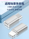 Android to typec adapter charging converter micro to lighting adapter suitable for Huawei vivo Xiaomi oppo apple iPhone15 full series data cable conversion plug