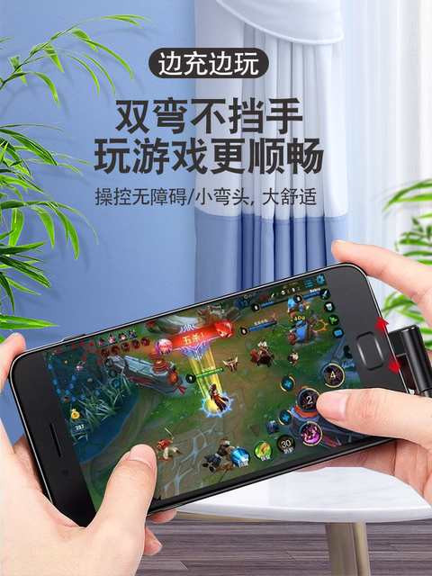 Dual Elbow Portable Type-C Data Cable, Fast Charging 5A, Suitable for Huawei P30/P40, Xiaomi Micro Android USB Charger Cable, Novatapyc Apple iPhone 7 Phone, Mate40 Pro