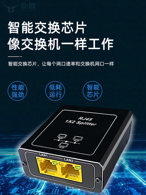 Network Splitter for Internet Access, One-To-Three, Simultaneous Internet Access, Home Switch, Splitter Adapter, Simultaneous Internet Access, Iptv, Computer Network, One-To-Two Adapter, Shielded, High-Speed, Stable