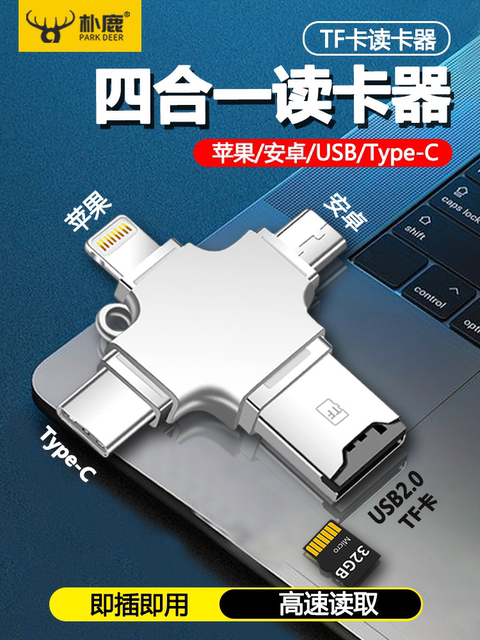 Mobile Phone Card Reader Type-C High-Speed 3.0 Mini Android Compatible with Huawei Apple iPhone 15 Expansion Sd Memory Card Download Song Conversion Otg Storage Tf Card Four-In-One Multi-Function