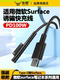 Suitable for Microsoft Surface Charging Cable Pro8/9 Charger Pro7/6/5/4/3/X Laptop Go2 Power Adapter Tablet Book Charging Head Laptop Fast Charging Data Cable
