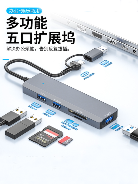 USB Hub 3.0 Multi-Port Type-C Laptop Docking Station Multi-Function USB Drive Port External 2-to-4 USB Extension Cable Hub Splitter Extension Adapter Sd Tf Card Reader
