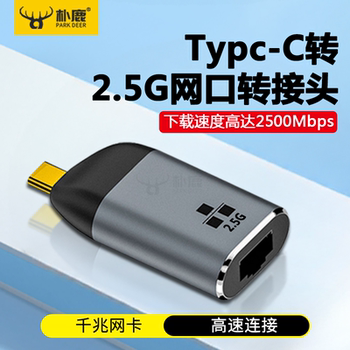 2.5g Network Card Usb3.0 External Network Cable Adapter 2500m High-Speed Typec Gigabit Driver-Free Rj45 Wired Ethernet iPhone 15 Converter Desktop Laptop Nas