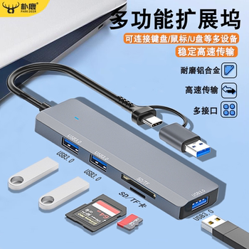 USB Hub 3.0 Multi-Port Type-C Laptop Docking Station Multi-Function USB Drive Port External 2-to-4 USB Extension Cable Hub Splitter Extension Adapter Sd Tf Card Reader