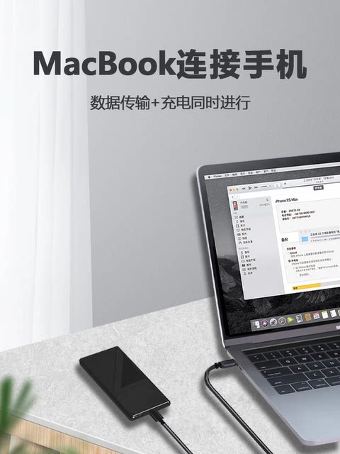 Type-c to Android data cable micro usb interface to tpc adapter cable mutual charging cable usb-c charger laptop 1adac headphone charging cable PD fast charging ear amplifier power bank