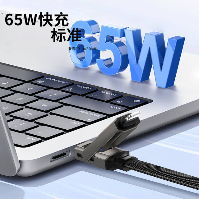 USB to Type-C to Apple Digital Display Four-In-One Keychain Data Cable Lanyard Data Cable 65W/27W Fast Charging and Data Transmission Suitable for Apple, Huawei Phones, Laptops, and Tablets