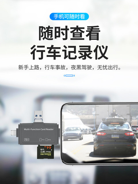 Card Reader Camera Sd Card Tf Card Seven-In-One Universal Usb3.0 High-Speed Reading U Disk Converter Driving Recorder Internal Storage Card Suitable for Apple Huawei Mobile Phones Computer Slr Camera