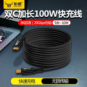 Full-Featured Dual-Head Type-C Extended Data Cable Pd100W Lightning Fast Charging 20Gbps High-Definition Video Cable Male-To-Male Suitable for Apple Iphone15 Mac Laptop Tablet Ipad16