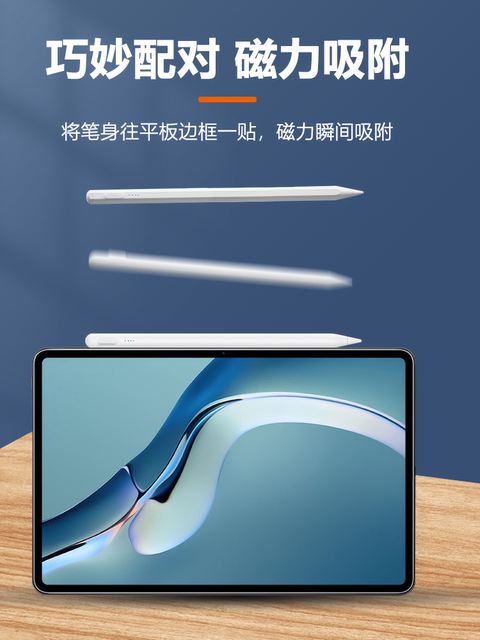 Universal Capacitive Pen iPad Pen Tips Stylus for Tablet Touch Screen Handwriting, Suitable for Apple, Xiaomi, Vivo, Huawei, Lenovo Xiaoxin, Android Phones, 6Pro, Touch Screen, Dedicated for Drawing