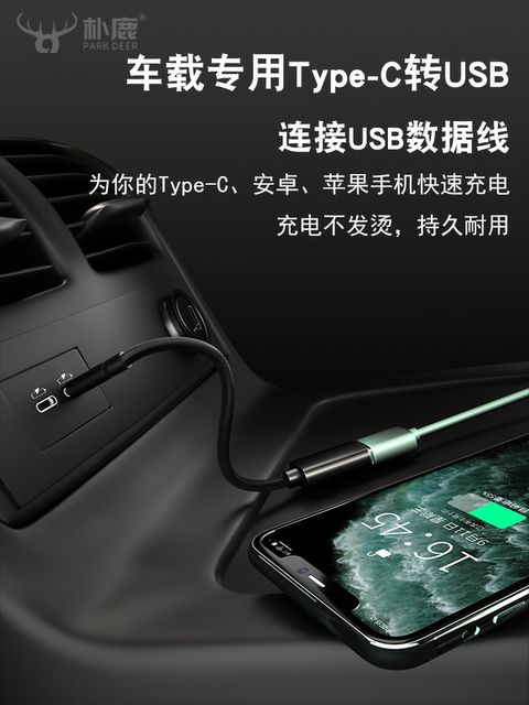 Otg Adapter Type-C to USB for Android Phones, Download Music from USB Flash Drive, Charging Converter, Universal Car Tpc Data Transfer Cable, Suitable for Huawei, Apple, External USB Flash Drive, Computer