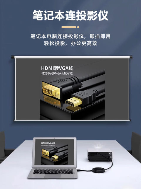 HDMI to Vga Conversion Cable Vja Interface Hdml Cable Without Audio Hdim Monitor Screen Vgi Laptop Set-Top Box Watching Tv Modified Video Cable Projector Adapter High-Definition Ps4