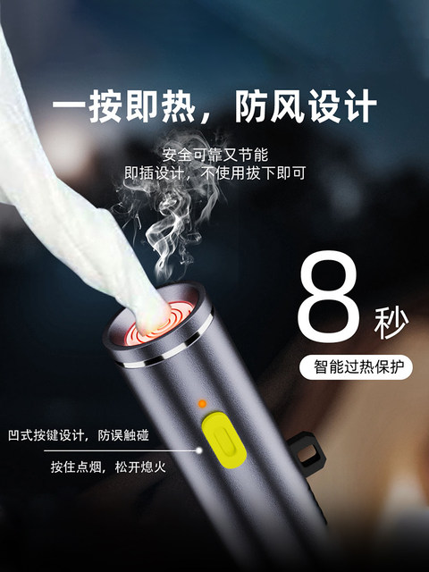 Pulu Mini Flashlight Keychain Aluminum Alloy Charging Type-C Mobile Phone Mini Lighter Windproof Black Technology Trendy Portable New Model Hot-Selling Portable