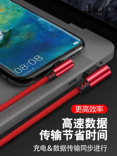 Dual Elbow Portable Type-C Data Cable, Fast Charging 5A, Suitable for Huawei P30/P40, Xiaomi Micro Android USB Charger Cable, Novatapyc Apple iPhone 7 Phone, Mate40 Pro
