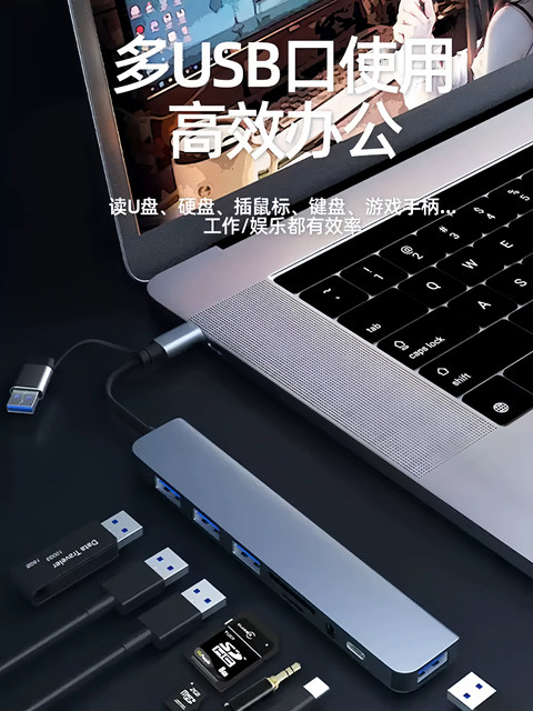 USB 3.0 Hub Eight-In-One Docking Station Computer Adapter Extension Multi-Function Hub Sd/Tf Card Reader External Mouse Keyboard Connector Laptop Connection Type-C Splitter