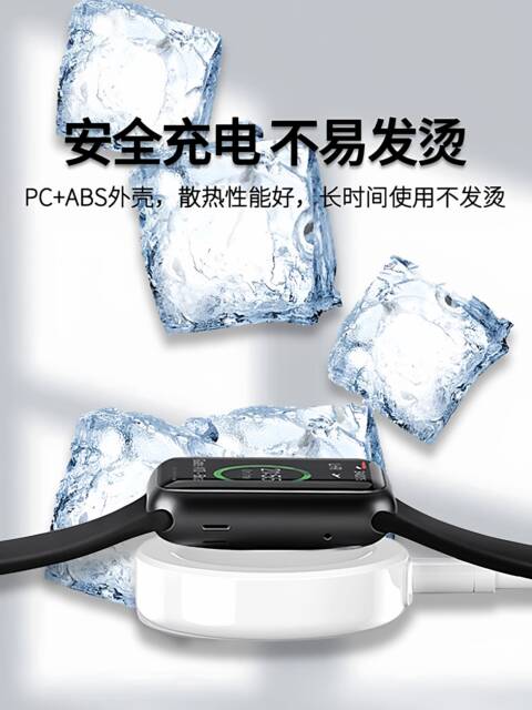 Suitable for Apple iWatch 7 Wireless S8 Ultra Magnetic S7 Charging Cable Head, Apple Watch Universal Fast Charging Charger Se Smart Watch 6/5/4/3/2 Generation Dock USB Portable