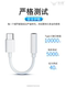 Suitable for Apple 15 Pro Headphone Adapter iPhone 15 Pro Max Converter, 15 Plus Audio Adapter Cable, Two-In-One Type-C Adapter, Mobile Phone to 3.5mm Listening and Calling Cable with Control