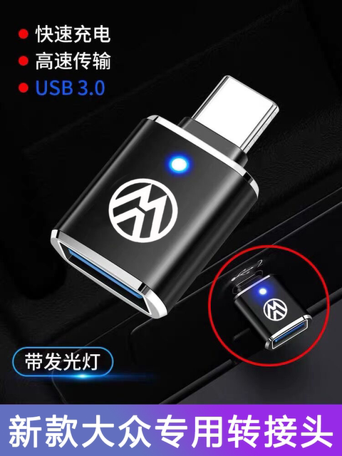 Car USB Charging Converter Suitable for Volkswagen Magotan 23 Models, Tanyue, Lavida, Bora, Type-C Interface Adapter, Data Cable, Sagitar, Mobile Phone Carplay Screen Mirroring, Connecting USB Flash Drive 3.0