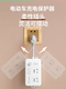 Electric Vehicle Charging Protector 96V Anti-Overcharge Automatic Power-Off Socket Suitable for Electric Vehicle Charging, Smart Timer Power Strip Extension Charging Cable Socket, Smart Timer Power Device