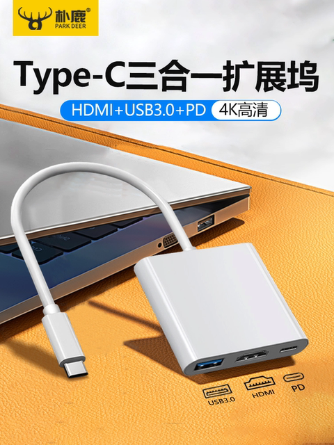 Type-C to HDMI Three-In-One Usb3.0 Converter iPhone 15 /16 Mobile Phone Vga Screen Projection Display Suitable for Apple Notebook iPad Tablet Projector Same-Screen 4K High-Definition Thunderbolt 3