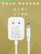 Suitable for Tmall Genie 12V Power Cord, Smart Speaker Accessories, Charging Cable, Sugar Cube R X1 C1 Cc10 Ccl in Sugar Cookie M1, Sugar Cube R2 Round Hole Adapter, Xiaodu at Home 1S