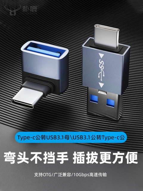 Suitable for Ideal L7/L8/L9/Pro/Air/Max Car Accessories In-Car Interface Charging Adapter Type C to USB Converter U Disk Mobile Phone Data Cable Dedicated for 23 Models