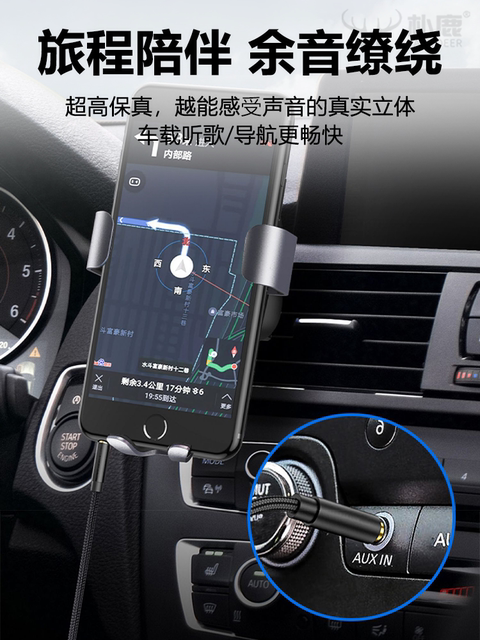 Aux Audio Cable for Car Audio, Male-To-Male, Extended Length, Universal Speaker, 3.5mm Dual-Head Plug, Computer/Mobile Phone Output Adapter, Car Player, Over-Ear Headphone Converter, Data