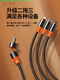 Three-In-One Fast Charging Data Cable, One-To-Three, Two-To-Three Mobile Phone Charging Cable, 100W, Suitable for Apple, Huawei, Pd20, Android, iPhone 15 Phones, Tablets, iPad Multi-Functional