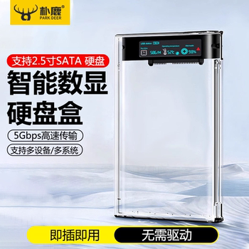 Smart Digital Display Mobile Hard Drive Enclosure 2.5inch Typec Mechanical Solid-State Sata Mobile Phone Laptop USB Universal Ssd Transparent Mobile Hard Drive Enclosure 2.5/ 3.5inch Universal Sata Reader