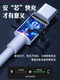 Type-C Data Cable Dual-Head Fast Charging Super Flash Charge Suitable for Huawei, Vivo, Honor, Xiaomi, Oppo Phones, USB Android 100W Charging Cable Set 5A Extended Charging Cable for Tablets iPad