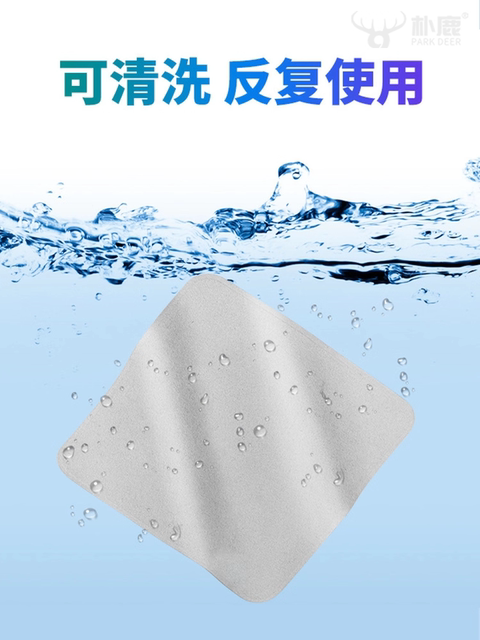 Pulu Mobile Phone Screen Cleaning Cloth Suitable for Apple Polishing Cloth, Apple Computer MacBook Screen Wiping Cloth, iPad Tablet Watch Camera Lens Glasses Cleaning Magic Tool, Microfiber Car Use