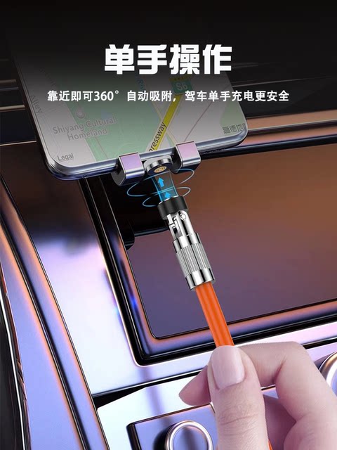 [540 ° Rotatable Zinc Alloy Connector] 120W Super Fast Charging Type-C Magnetic Rotating Apple Data Cable 6A Charging Cable Suitable for Huawei P20P30P40Mate Honor 9 Mecha