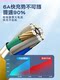 120W Super Fast Charging Dual Type-C Data Cable 6A Mecha Style Cable Compatible with Huawei, Xiaomi, Oppo, Honor, Vivo, Android, Apple Pd Phones, Flash Charging Tpc Charging Cable, Thickened and Extended, Geek Edition