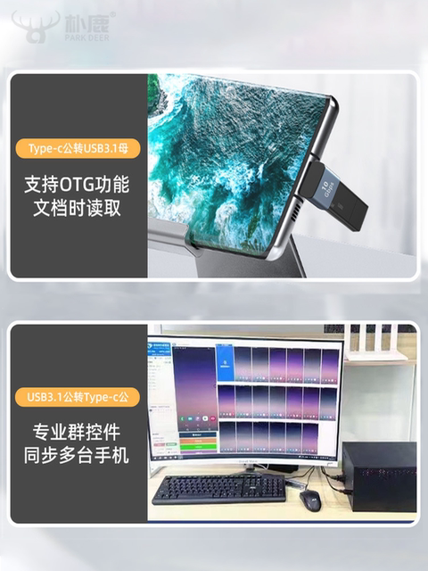 Type-C to USB Adapter Mobile Phone U Disk Adapter 3.1 Elbow Adapter Cable Suitable for Huawei Tablet Phone Otg Notebook Type-C Port Card Reader Connection Usb3.0 Universal