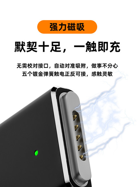 Suitable for Apple Laptop Type-C to Magsafe3 Magnetic Adapter 16-Inch 13 Adapter Charging Cable Air New Model 140W Fast Charging MacBook Pro Device M1M2M3