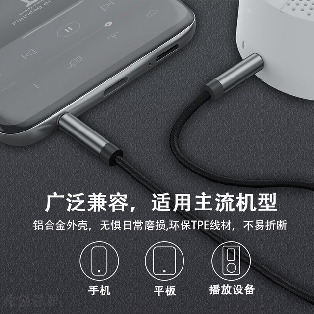 Aux Audio Cable for Car Use, Type-C to 3.5mm Male-To-Male, Car Computer Audio Connection Cable, Dual-Head Headphone Plug, Dac Decoding, Suitable for Huawei, Xiaomi, Samsung, Vivo Phones
