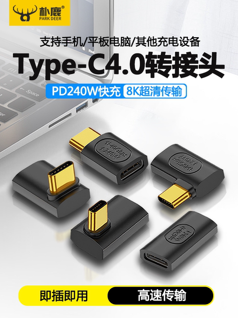 Right-Angle Type-C Male-To-Female Adapter Extension Cable 4.0, 90-Degree L-Shaped Pd240W Full-Function 40Gbps Data Transfer, Suitable for Apple iPhone 15 Mobile Phones and Computer Charging