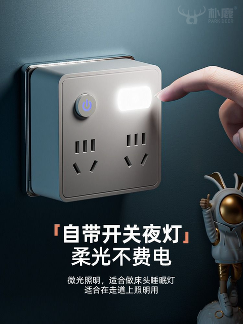 Pulu 86 Type Ultra-Thin Socket Converter Multifunctional One-To-Many Extension Power Strip Converter Plug Household USB Fast Charging 20W Panel Converter Socket Plug Power Strip Panel Fast Charging Power Strip