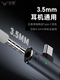 Type-C Headphone Adapter Is Suitable for Apple 16/15, Huawei iPad Xiaomi, Vivo, Honor, Oppo Audio Converter, Mobile Phone Converter to 3.5mm Round Hole Two-In-One Adapter Cable Tpc