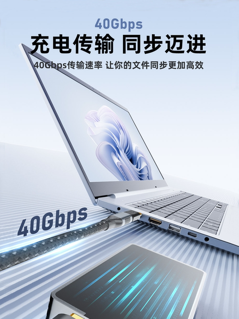 Usb4 Adapter Type-C Male to Female Laptop 40g High-Speed 8K Hd 3 Data Cable 90-Degree U-Shaped L-Shaped Right-Angle Elbow Pd240W Fast Charging Suitable for Apple MacBook Converter